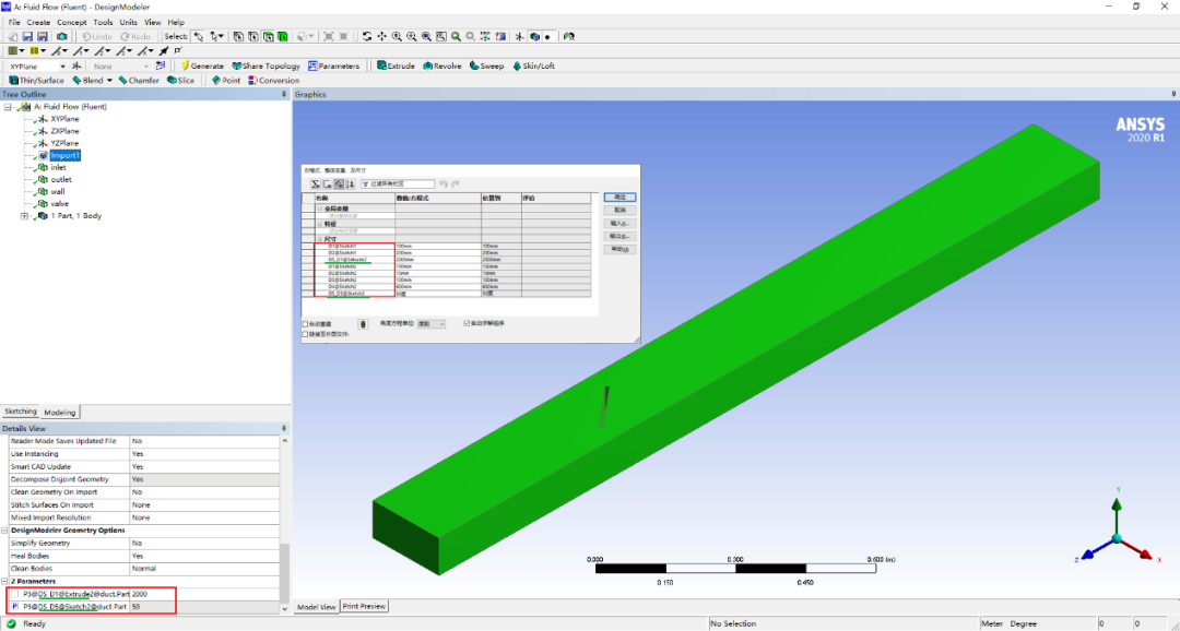 如何删除solidworks残留文件